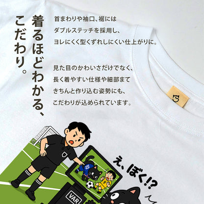 くろまるTシャツ｜え、ぼく！？ VARに驚くワールドカップデザイン