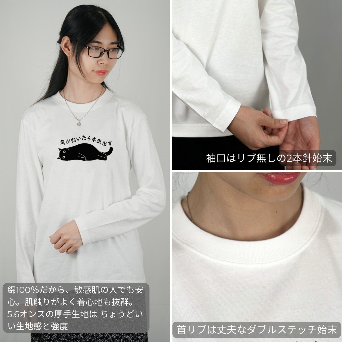 猫 ロン t 猫 長袖 t シャツ ねこ 猫イラスト 気が向いたら本気出す.