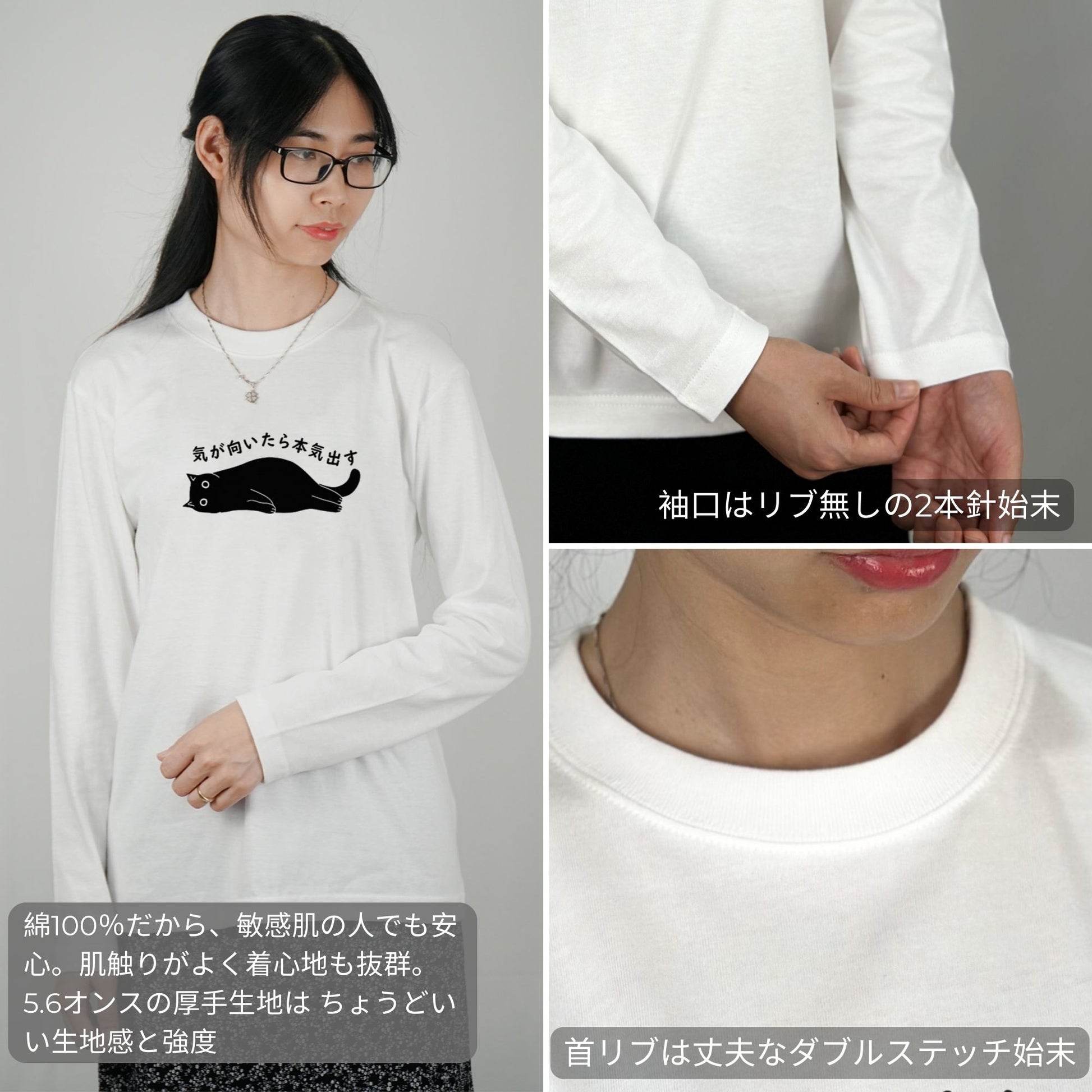 猫 ロン t 猫 長袖 t シャツ ねこ 猫イラスト 気が向いたら本気出す.