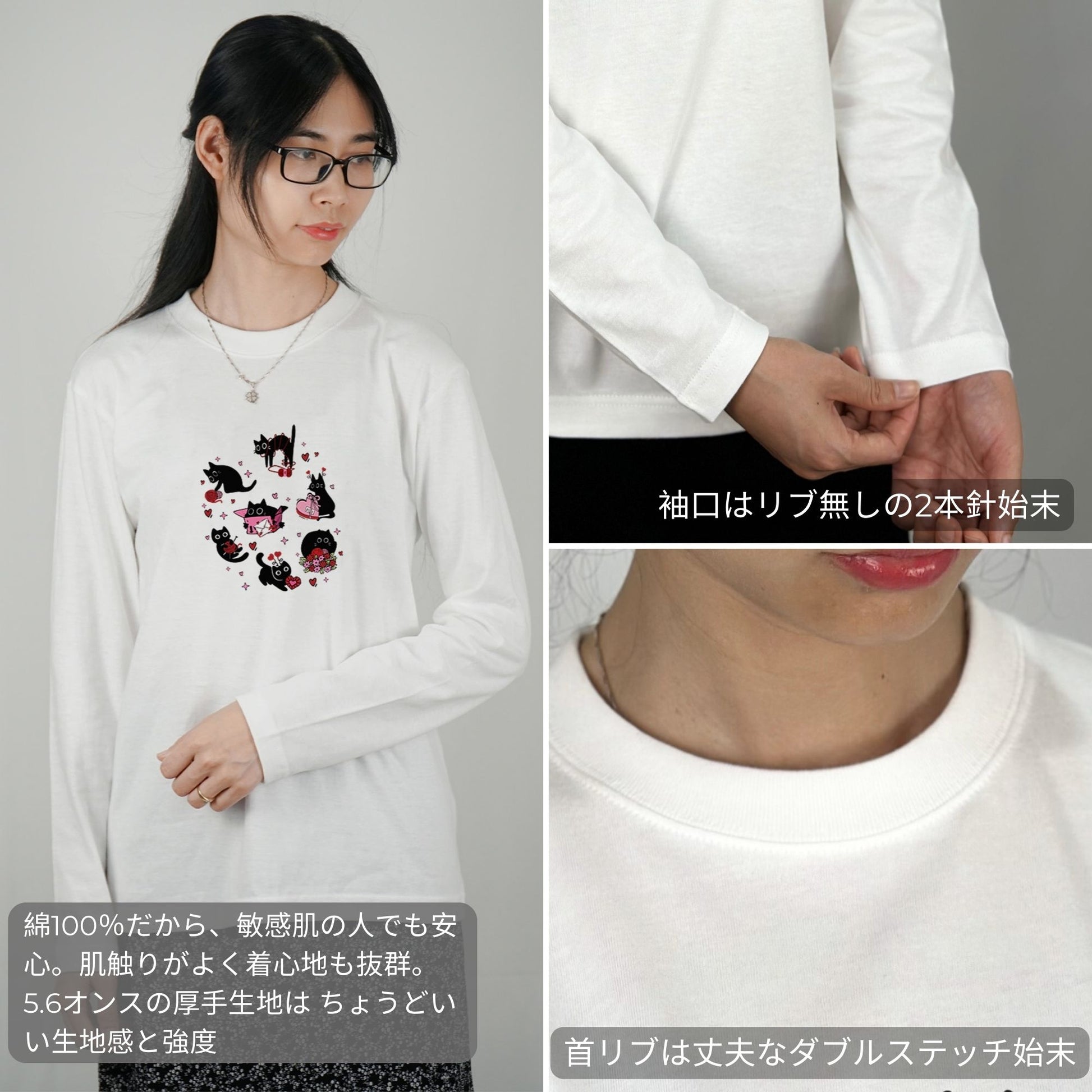 【バレンタイン限定】猫 ロン t 猫 長袖 t シャツ ねこ 可愛い猫イラスト.