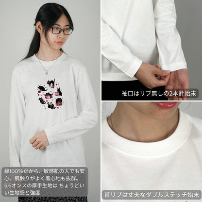 【バレンタイン限定】猫 ロン t 猫 長袖 t シャツ ねこ 可愛い猫イラスト.
