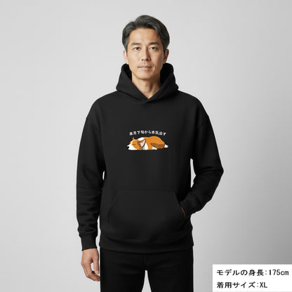 犬 パーカー 犬イラスト いぬ かわいい Corgi犬 コーギー 来月下旬から本気出す