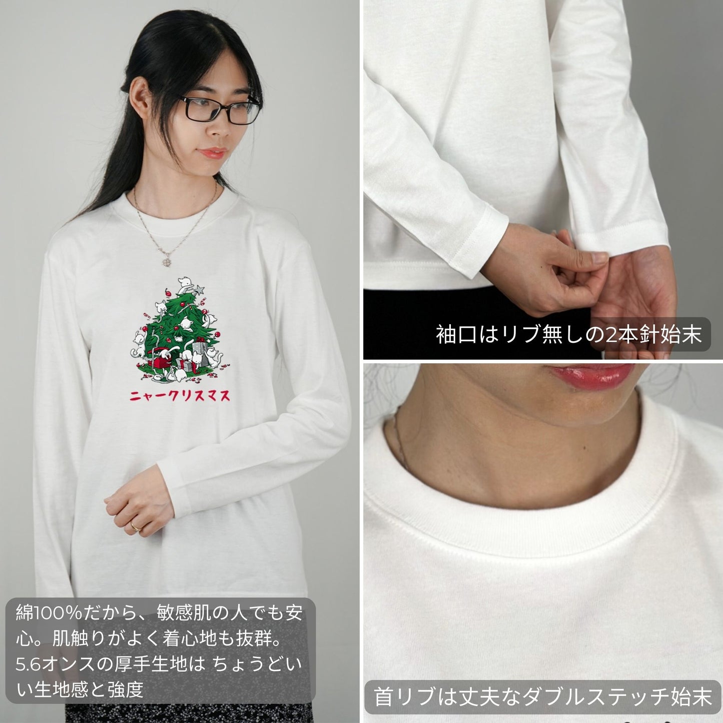 【クリスマス限定商品】猫 ロン t 猫 長袖 t シャツ ねこ 猫イラストニャークリスマス.