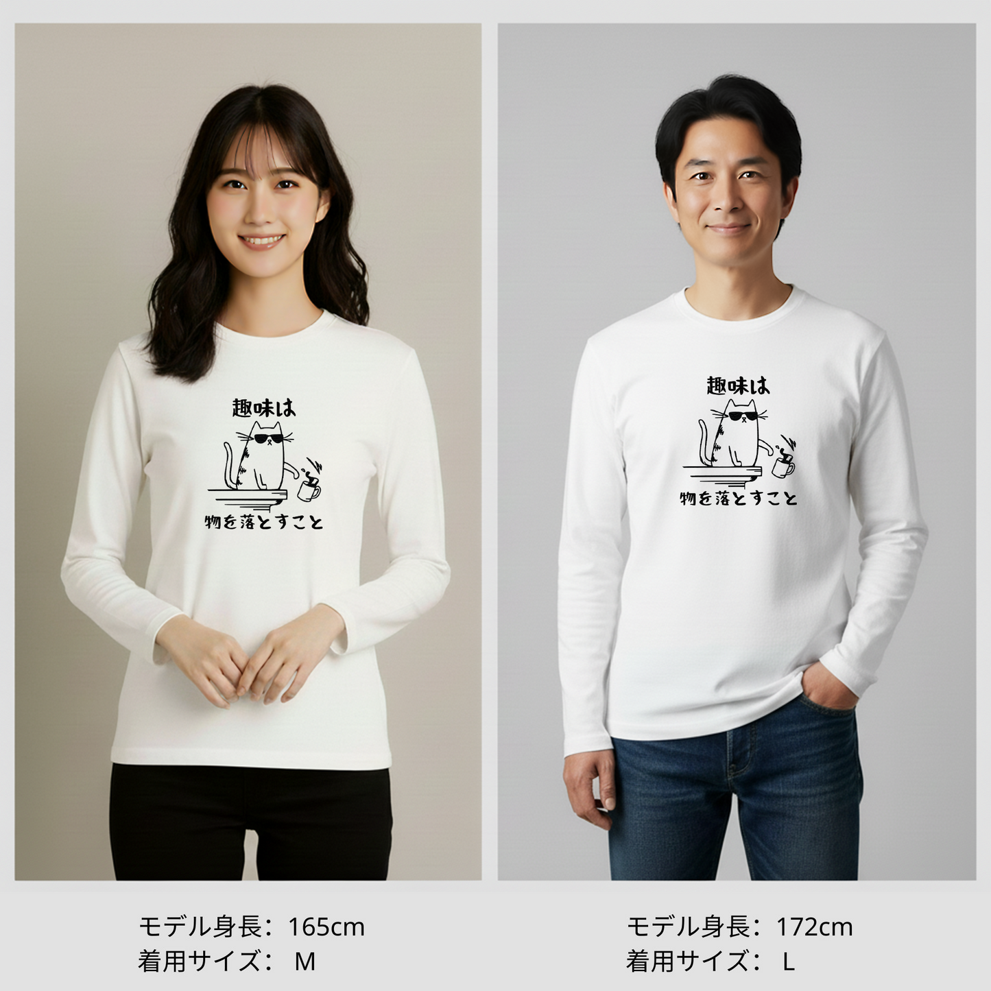 猫 ロン t 猫 長袖 t シャツ ねこ 猫イラスト ねこ趣味