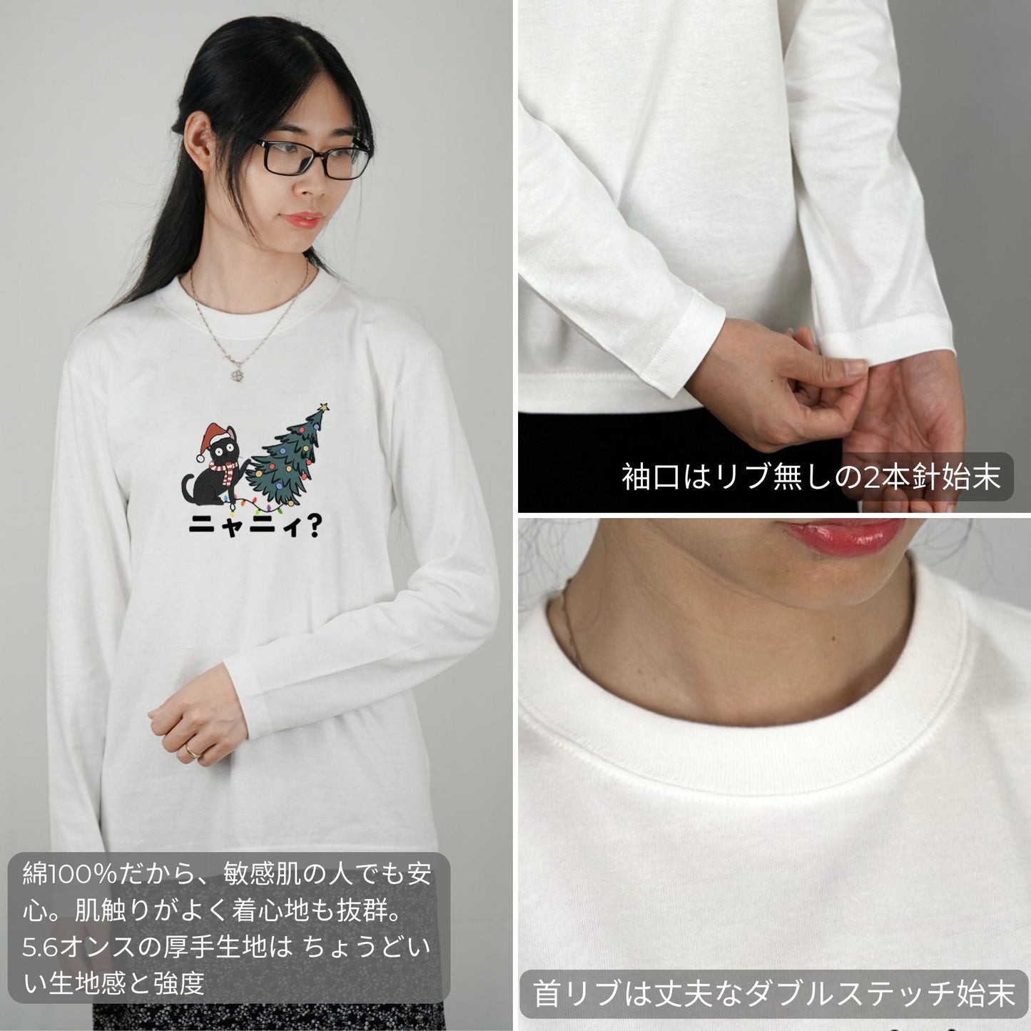 【クリスマス限定商品】猫 ロン t 猫 長袖 t シャツ ねこ 猫イラスト ニャーニー？.