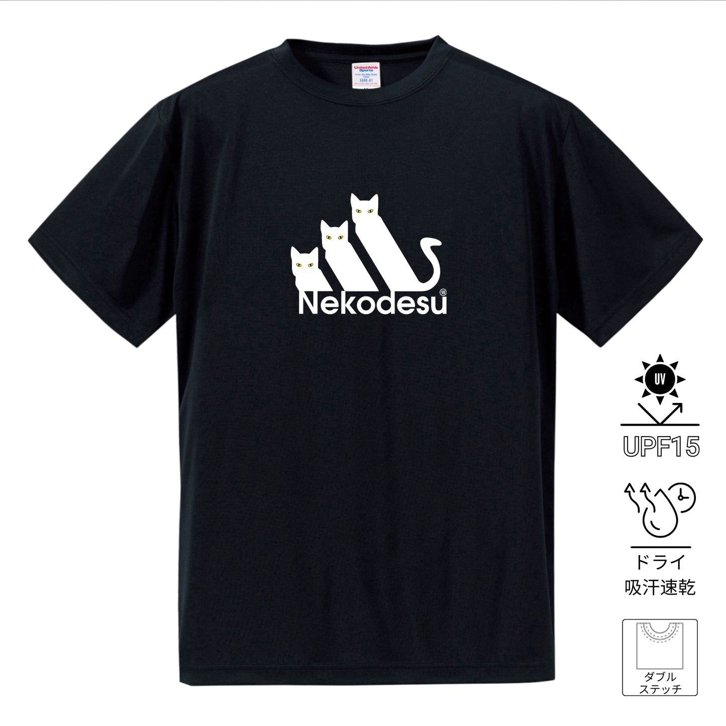 猫tシャツ ドライTシャツ シルキータッチTシャツ ねこ 猫イラスト おもしろ tシャツ  Nekodesu