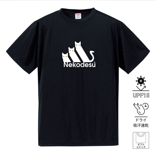 猫tシャツ ドライTシャツ シルキータッチTシャツ ねこ 猫イラスト おもしろ tシャツ  Nekodesu
