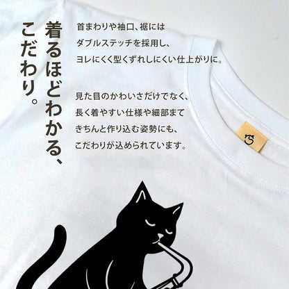 サックスを吹く猫Tシャツ｜音楽好きに人気