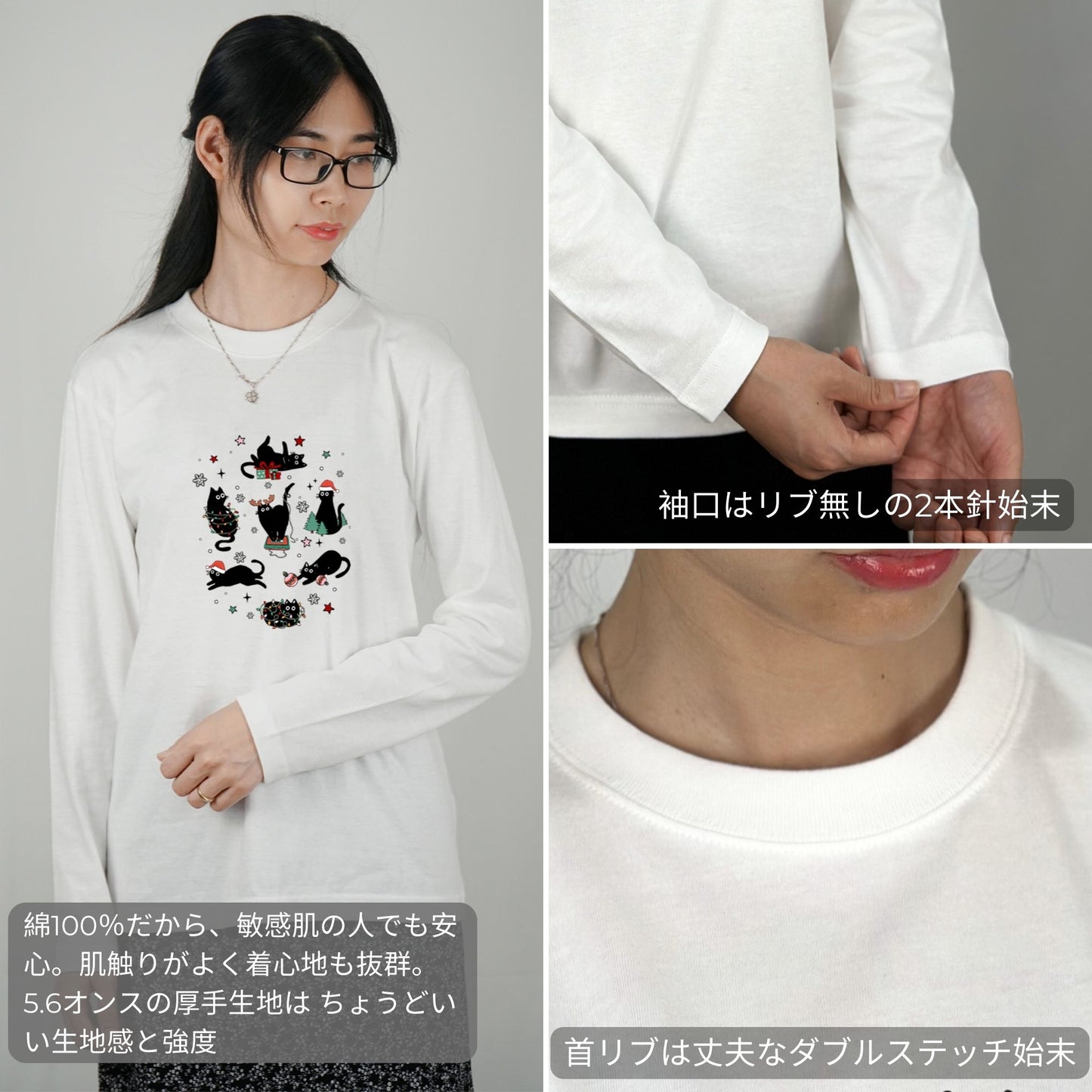 【クリスマス限定商品】猫 ロン t 猫 長袖 t シャツ ねこ 猫イラスト 猫クリスマス.