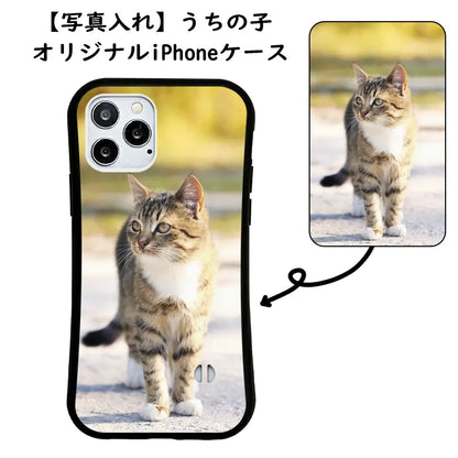 【写真入れ】うちの子 オリジナル iPhone ケース クリスマス プレゼント ペット猫 犬 写真カスタマイズ