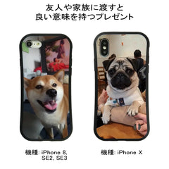 写真入れ｜うちの子 オリジナル iPhone ケース｜iPhone 8〜16/SE2・SE3 対応｜猫/犬フォトカスタム