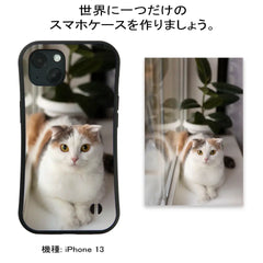 写真入れ｜うちの子 オリジナル iPhone ケース｜iPhone 8〜16/SE2・SE3 対応｜猫/犬フォトカスタム