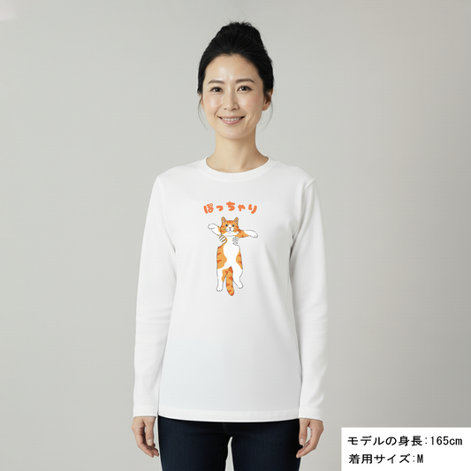 猫 ロン t 猫 長袖 t シャツ ねこ 猫イラスト ぽっちゃり 黄色猫