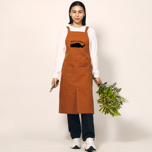 猫エフロン ツイル エプロン ねこ 猫イラスト 明日から本気出す.