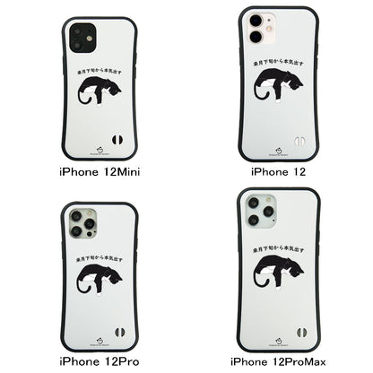 ケース ねこ 猫イラスト ハチワレ猫 来月下旬から本気出す スマホ ケース iPhone8, SE2, SE3 ~ ケース iPhone16セリア