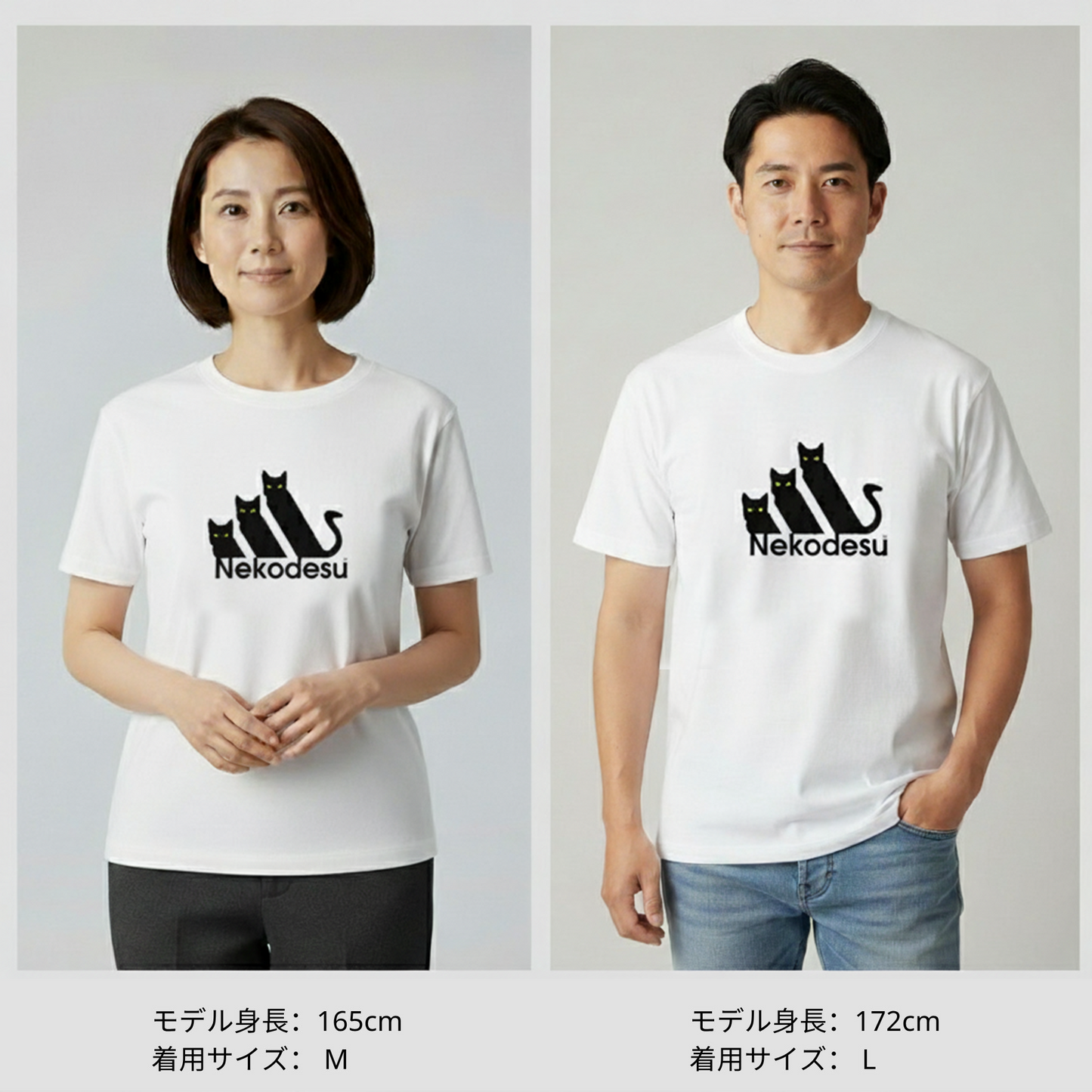 猫tシャツ ねこ 猫イラスト おもしろ tシャツ かわいい Nekodesu｜アダルト&キッズサイズ