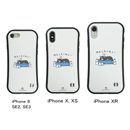 ケース ねこ 猫イラスト 何もしたくねぇ ボンレス  スマホ ケース iPhone8, SE2, SE3 ~ ケース iPhone16シリーズ