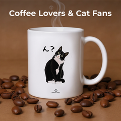 マグカップ 猫イラスト ハチワレ猫 ん？｜猫好きにおすすめの面白い猫グッズ プレゼントにも最適