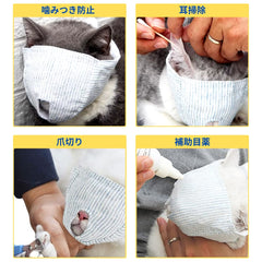 猫用マスク 爪切り 猫用 耳掃除 目隠し 洗える 噛みつき 防止 フェイスマスク グルーミング (割引クーポン対象外).