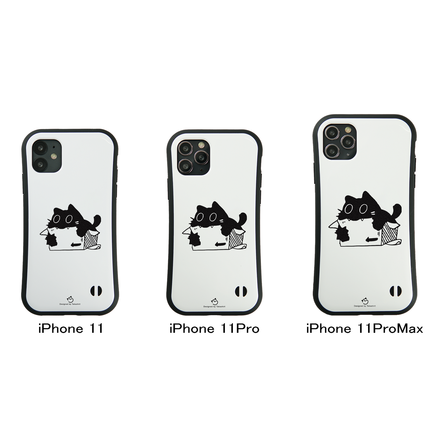 ケース ねこ 猫イラスト 段ボールが好きな猫  スマホ ケース iPhone8, SE2, SE3 ~ ケース iPhone16シリーズ
