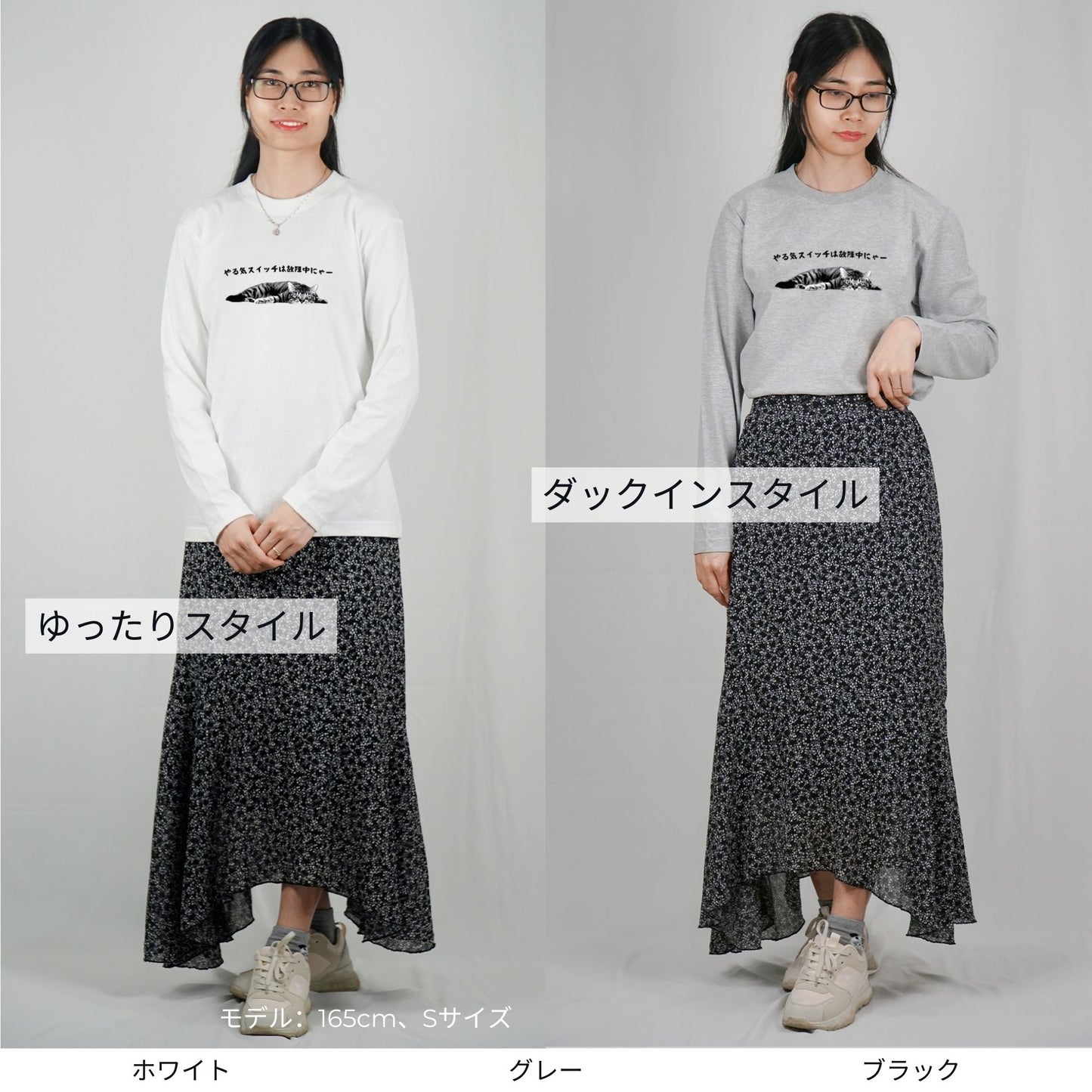 猫 ロン t 猫 長袖 t シャツ ねこ 猫イラスト やる気スイッチは故障中にゃー.