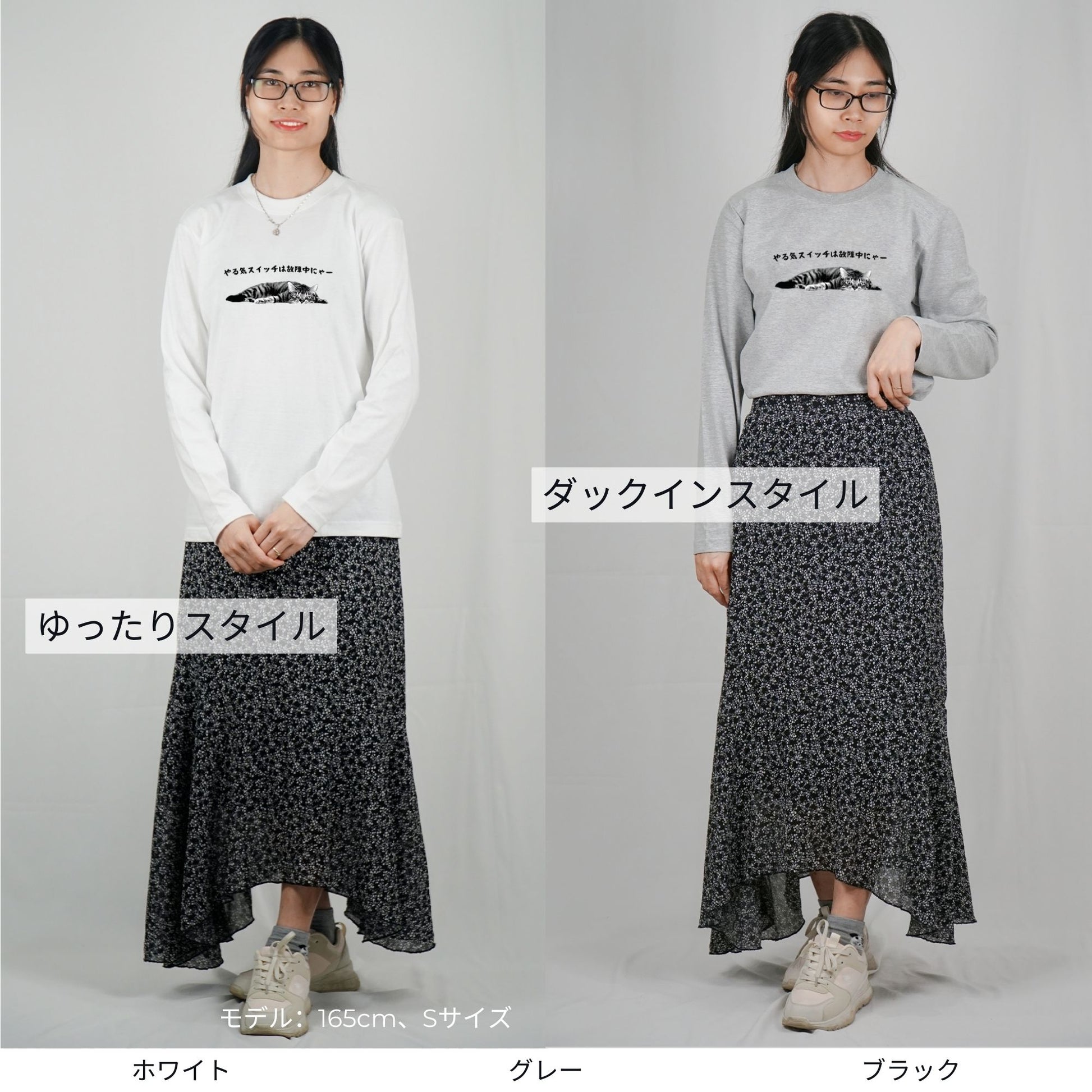 猫 ロン t 猫 長袖 t シャツ ねこ 猫イラスト やる気スイッチは故障中にゃー.