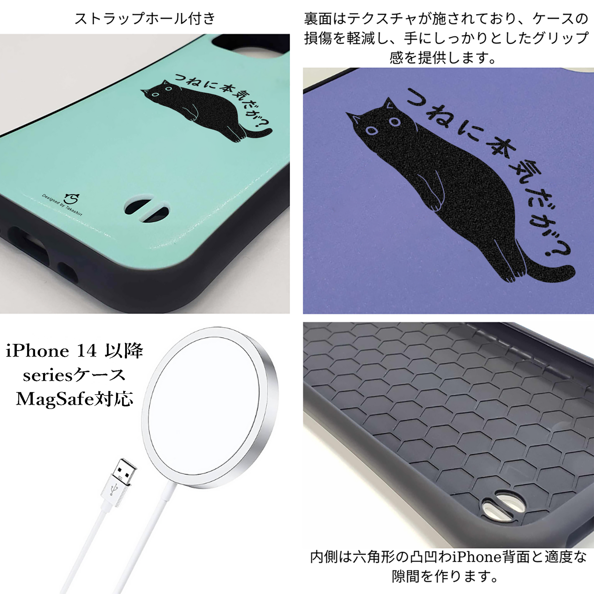 ケース ねこ 猫イラスト つねに本気だが？ スマホ ケース