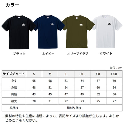 猫tシャツ ドライTシャツ シルキータッチTシャツ ねこ 猫イラスト おもしろ tシャツ Nekodesu ワンポイント