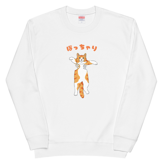 猫 トレーナー ねこ かわいい 猫イラスト ぽっちゃり 黄色猫