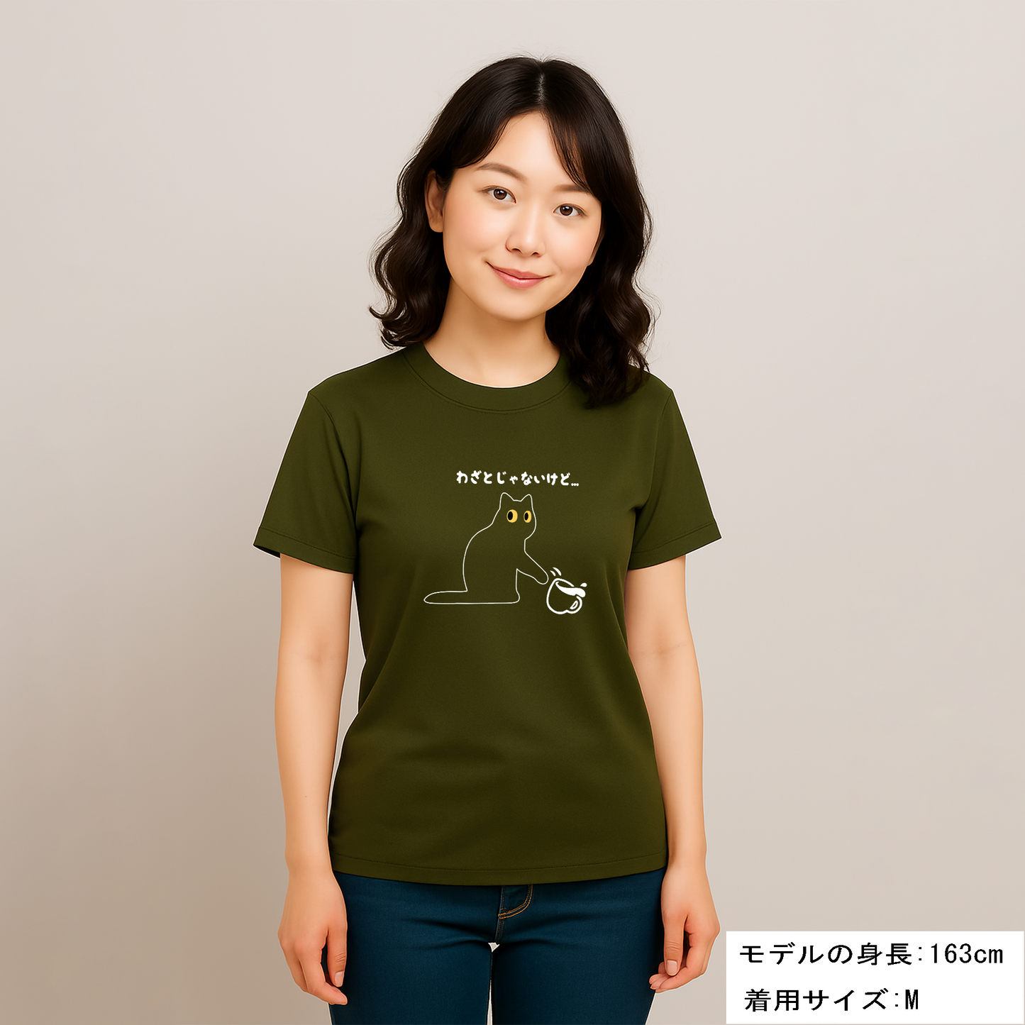 猫tシャツ ドライTシャツ シルキータッチTシャツ ねこ 猫イラスト おもしろ tシャツ わざとじゃないけど