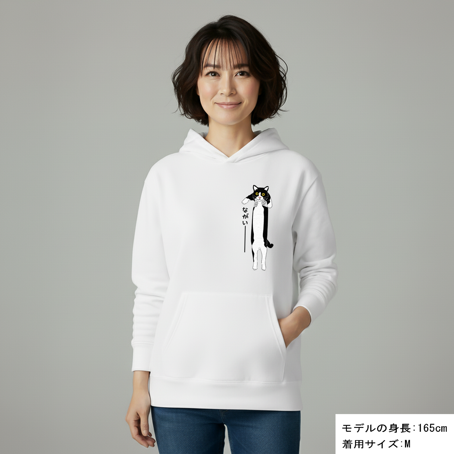 猫 パーカー ねこ かわいい 猫イラストハチワレ猫 ながいー