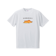 猫tシャツ ドライTシャツ シルキータッチTシャツ ねこ 猫イラスト おもしろ tシャツ にゃにもしたくにゃー