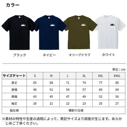 猫tシャツ ドライTシャツ シルキータッチTシャツ ねこ 猫イラスト ワンポイント tシャツ ｜SNSで話題！思わず笑顔に♪可愛い半袖Tシャツ「明日から本気出す」
