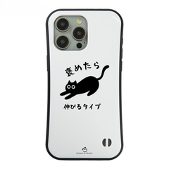 ケース ねこ 猫イラスト 褒めたら伸びるタイプ  スマホ ケース iPhone8, SE2, SE3 ~ ケースiPhone17シリーズ