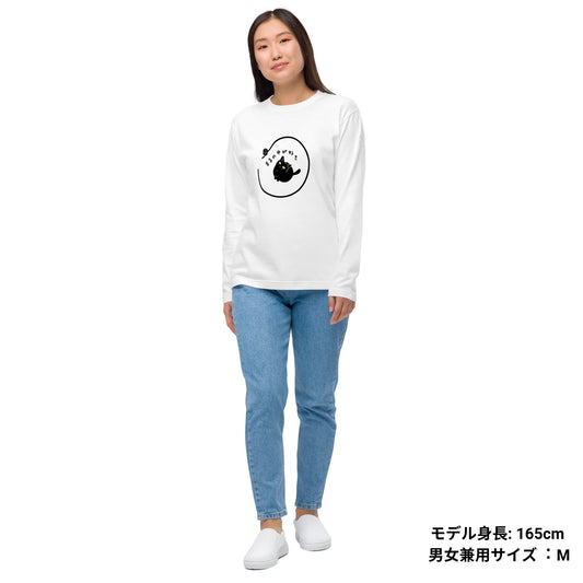 猫 ロン t 猫 長袖 t シャツ ねこ 猫イラスト まるの中が好き