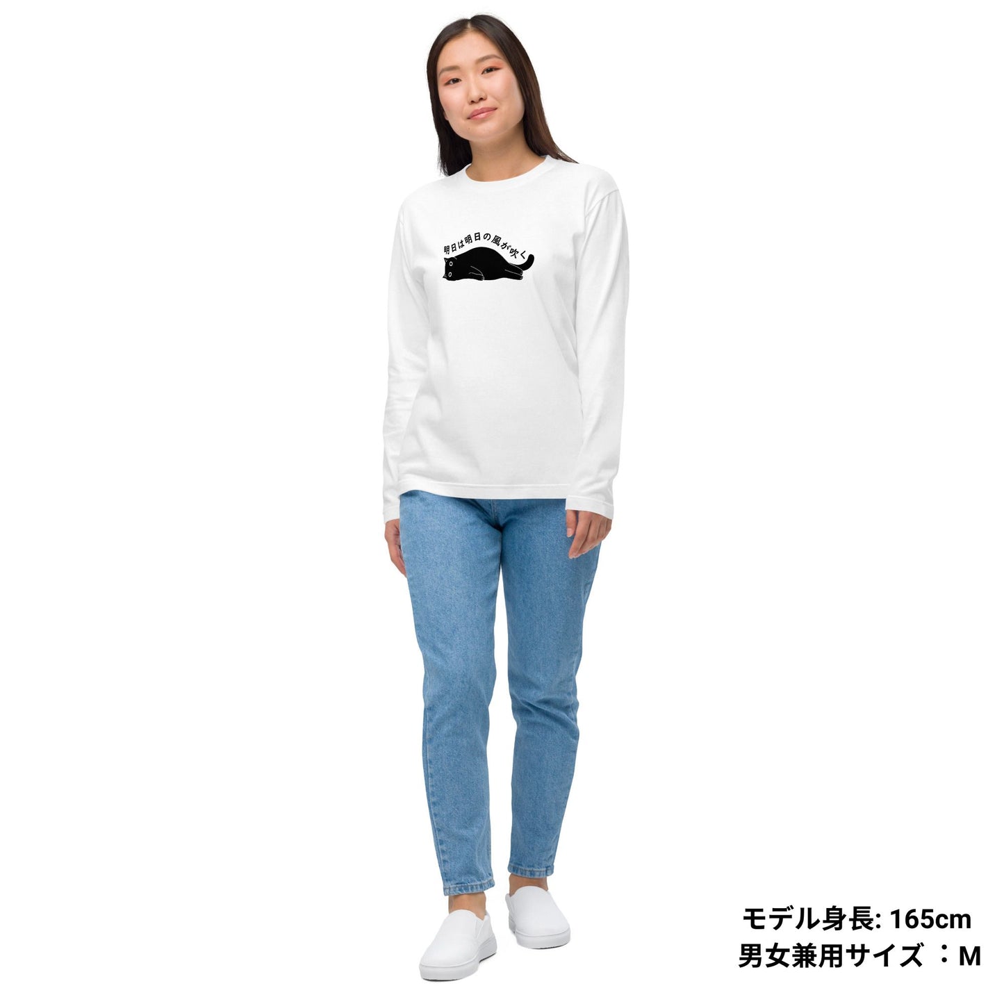 猫 ロン t 猫 長袖 t シャツ ねこ 猫イラスト 明日は明日の風が吹く