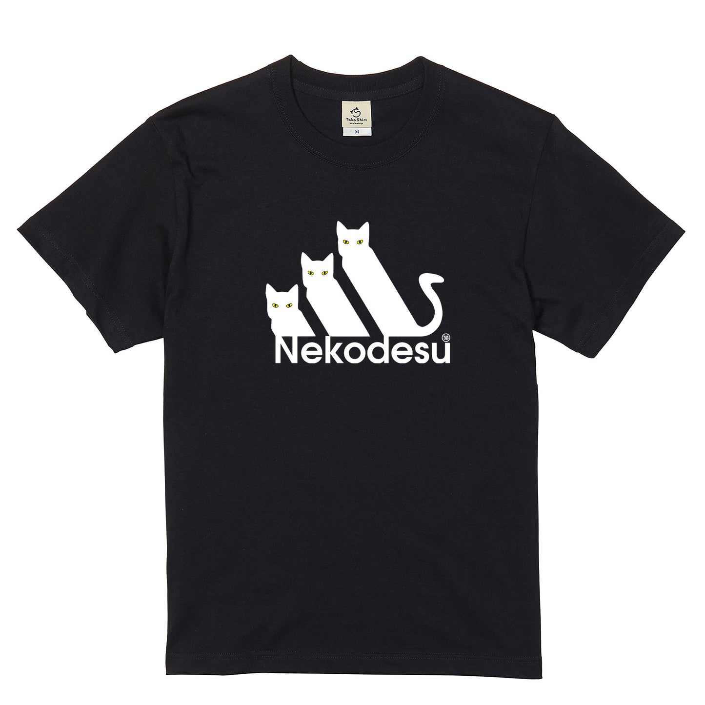 Nekodesu 猫Tシャツ｜かわいいワンポイント