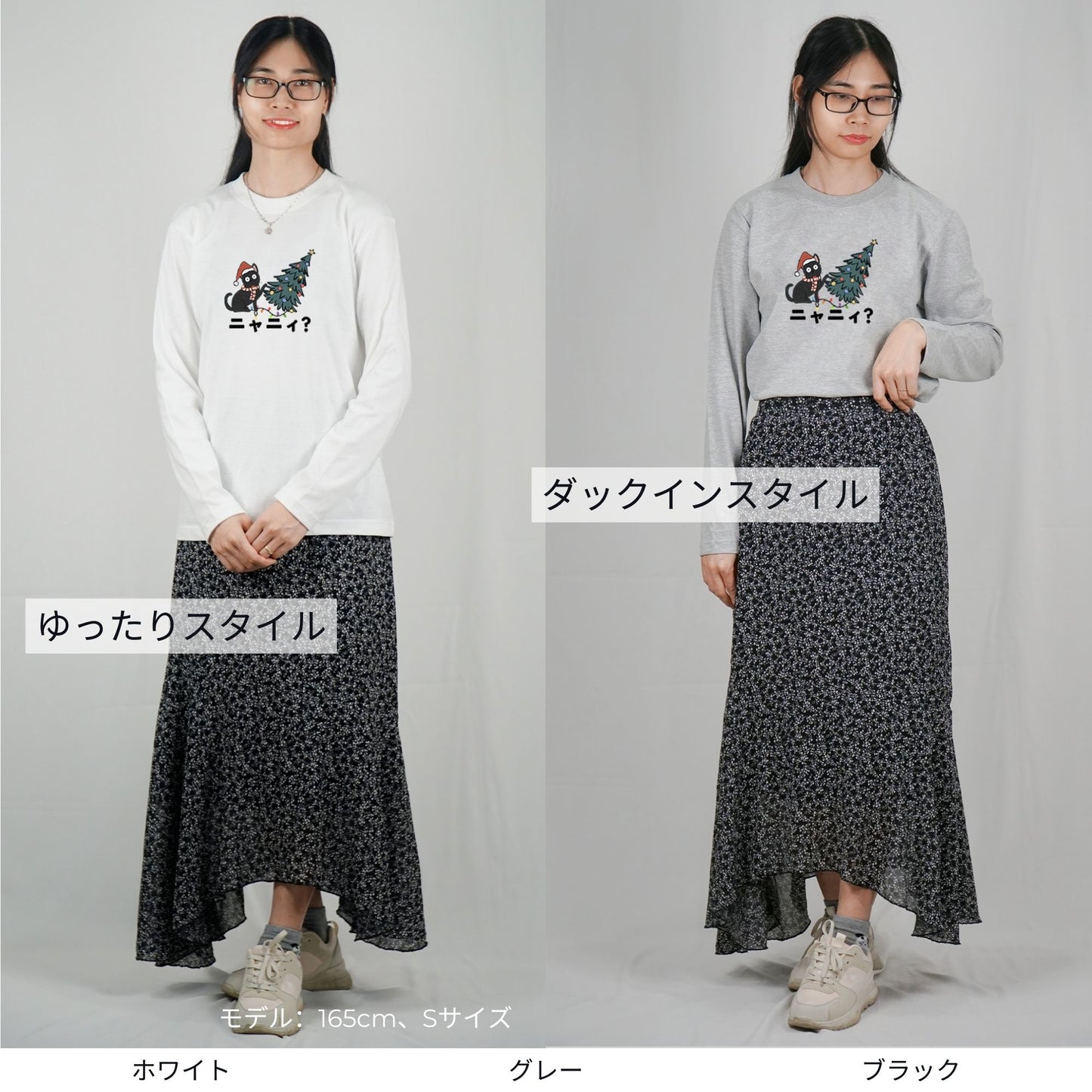 【クリスマス限定商品】猫 ロン t 猫 長袖 t シャツ ねこ 猫イラスト ニャーニー？.