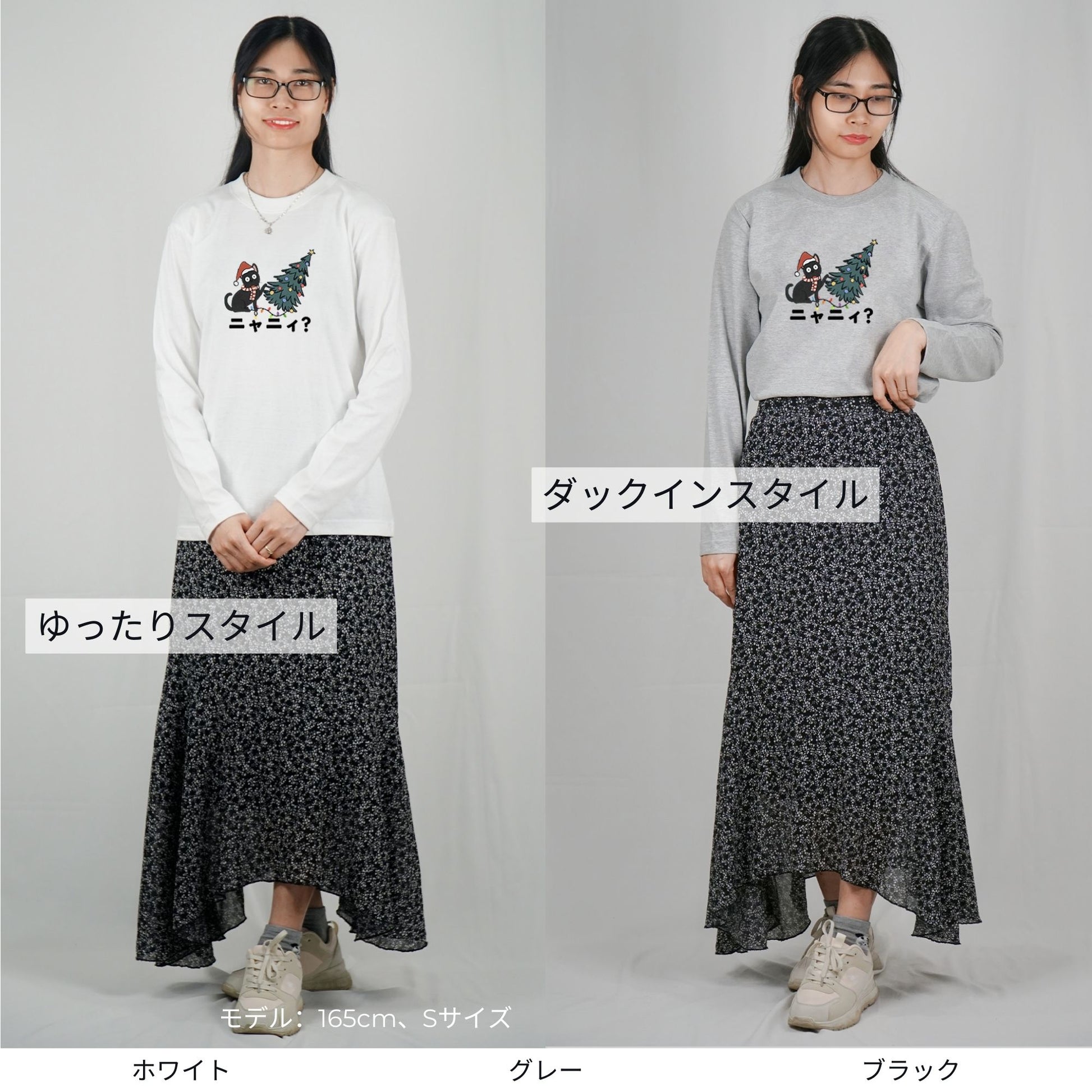 【クリスマス限定商品】猫 ロン t 猫 長袖 t シャツ ねこ 猫イラスト ニャーニー？.