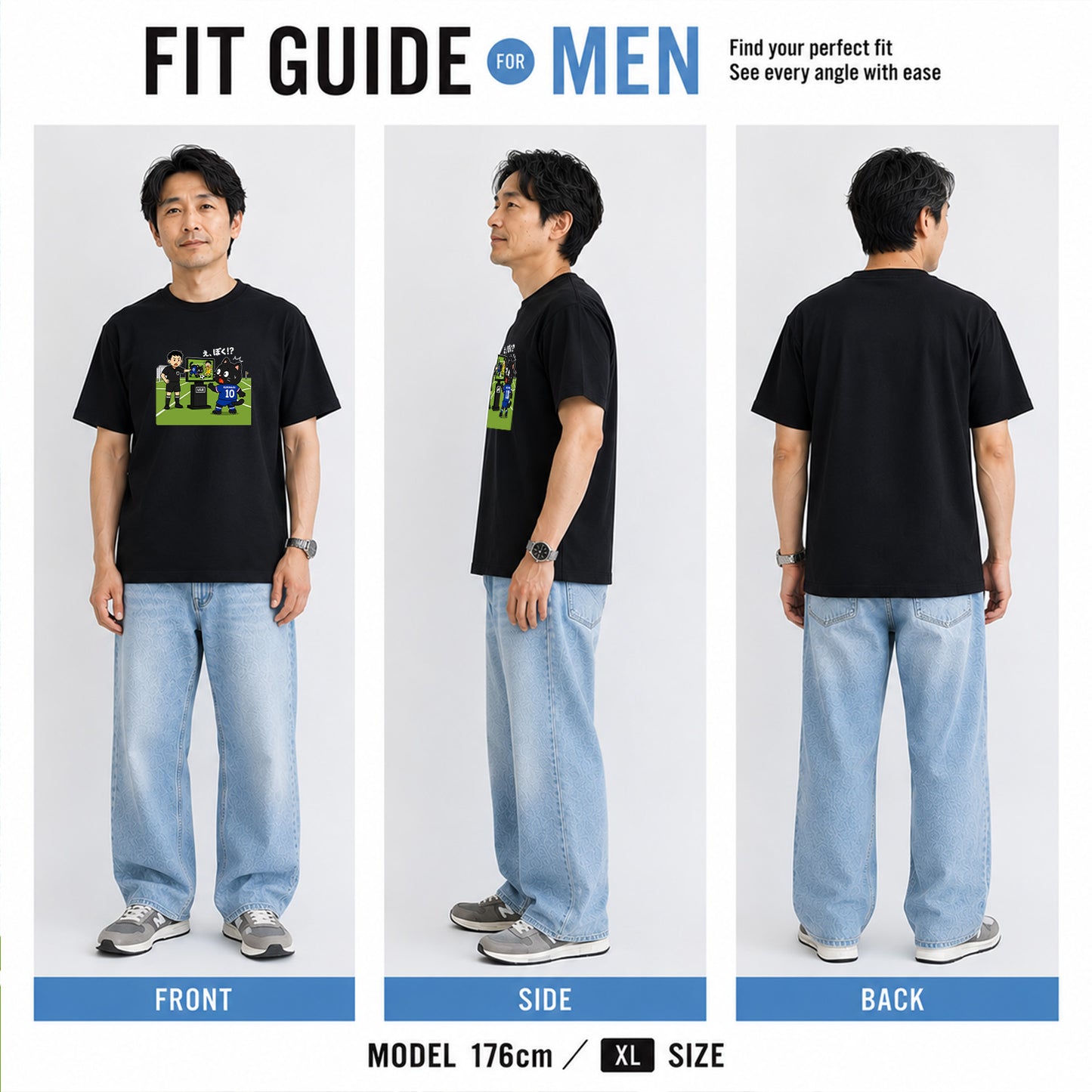 くろまるTシャツ｜え、ぼく！？ VARに驚くワールドカップデザイン