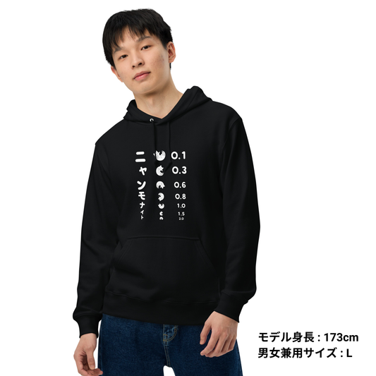 猫 パーカー ねこ かわいい 猫イラスト ニャンモナイト.