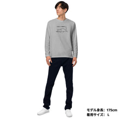 猫 ロン t 猫 長袖 t シャツ ねこ 猫イラストやる気スイッチは故障中にゃ〜
