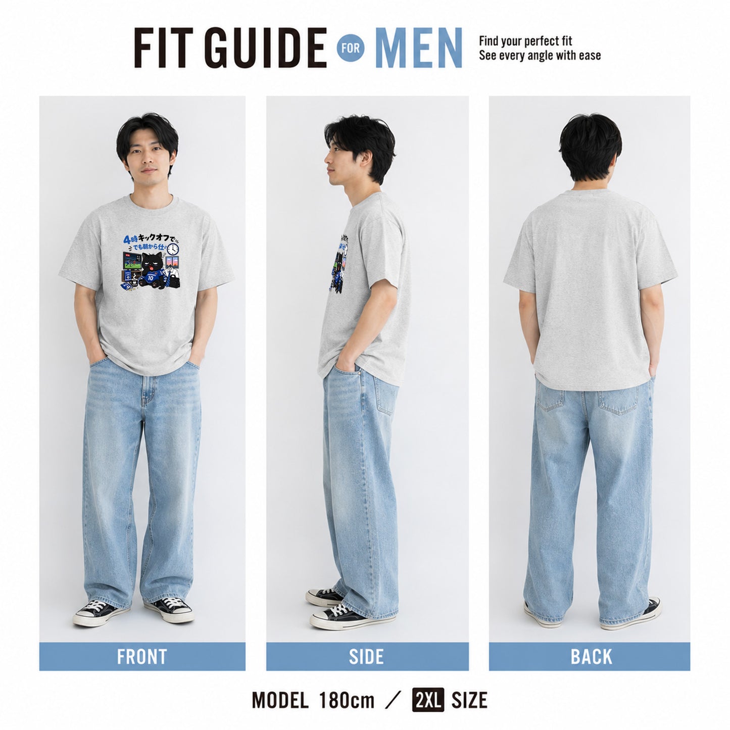 くろまるTシャツ｜4時キックオフでも朝から仕事｜ワールドカップ応援デザイン