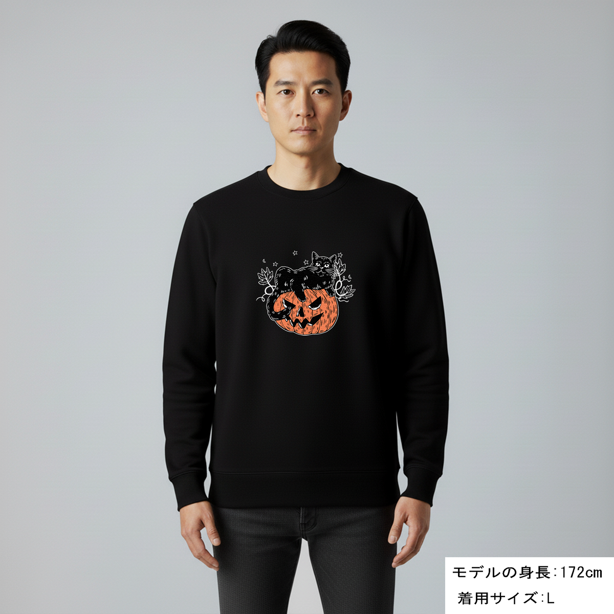 猫 トレーナー ねこ かわいい  黒猫 ハロウィン｜アダルト&キッズサイズ