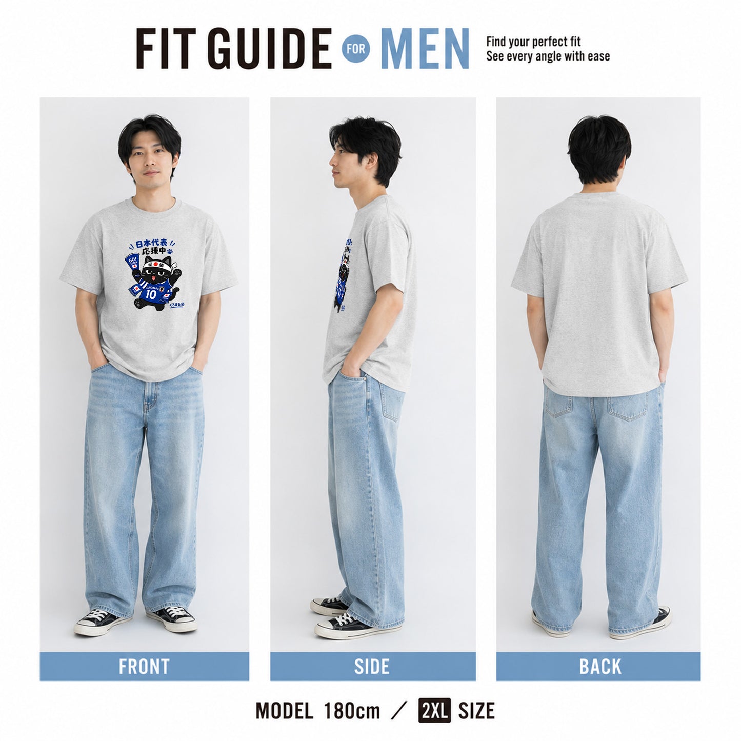 くろまるTシャツ｜日本代表応援中！必勝ハチ巻きワールドカップデザイン