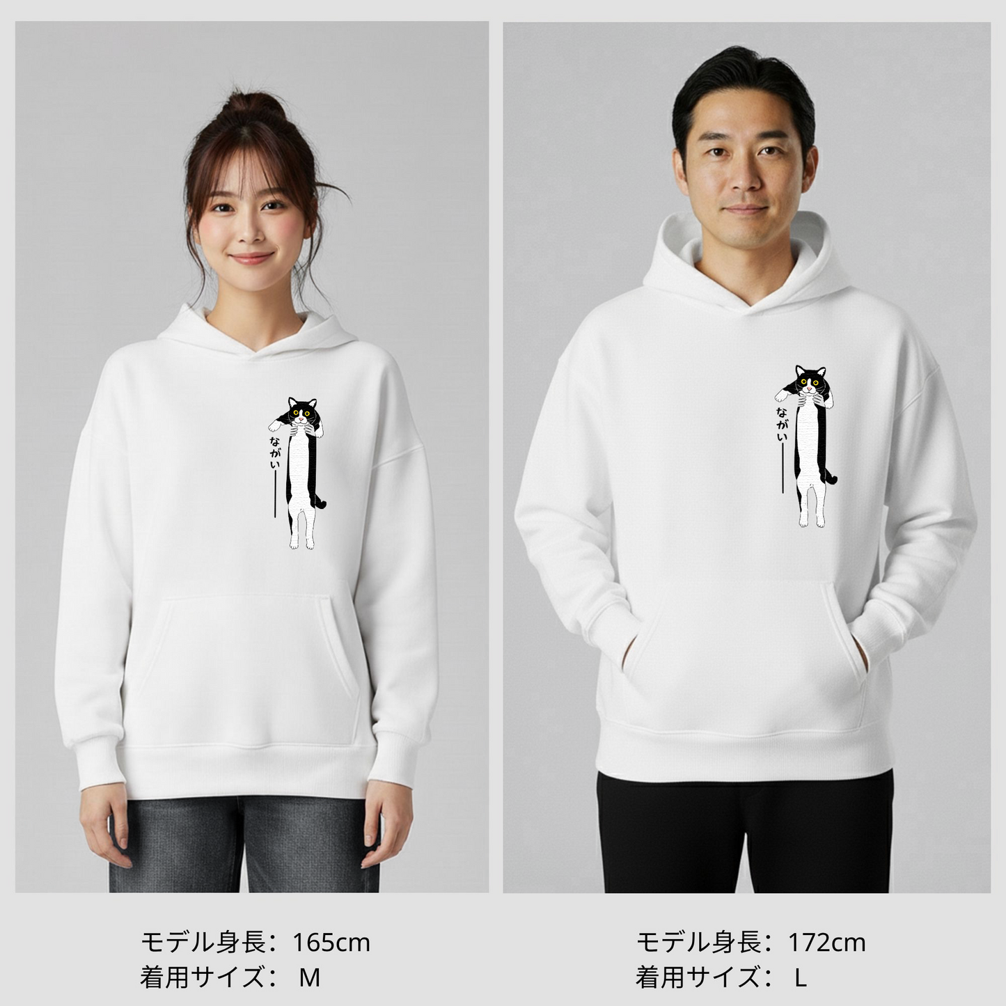 猫 パーカー ねこ かわいい 猫イラストハチワレ猫 ながいー