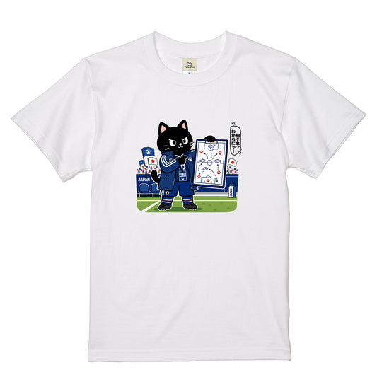 くろまるTシャツ|何それ?わからにゃー!コーチくろまるのワールドカップデザイン