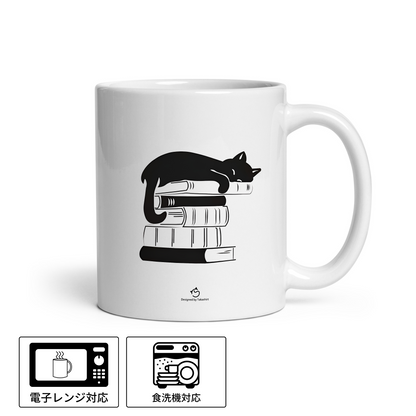 マグカップ 猫イラスト Cat & Book｜猫好きにおすすめの面白い猫グッズ プレゼントにも最適