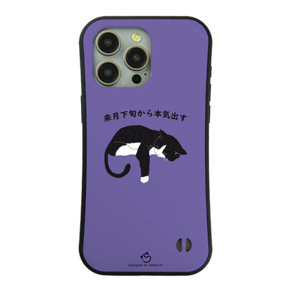 ケース ねこ 猫イラスト ハチワレ猫 来月下旬から本気出す スマホ ケース iPhone8, SE2, SE3 ~ ケース iPhone16セリア