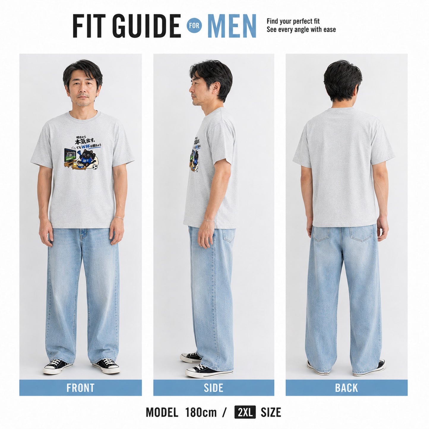 くろまるTシャツ｜明日から本気出す。でもW杯は観ちゃう｜ワールドカップ応援